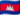 Phnom Penh