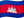 Kambodscha